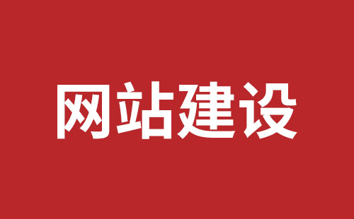 松原市网站建设,松原市外贸网站制作,松原市外贸网站建设,松原市网络公司,大浪稿端品牌网站设计报价