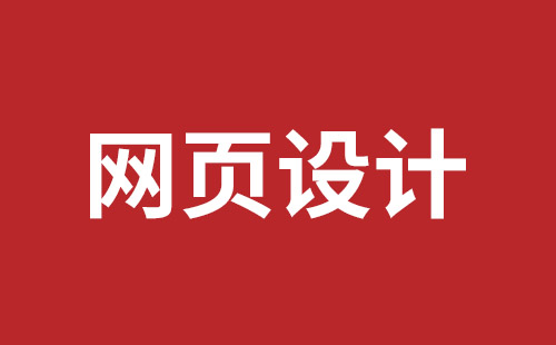 松原市网站建设,松原市外贸网站制作,松原市外贸网站建设,松原市网络公司,深圳网站改版公司