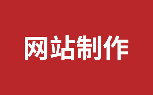 松原市网站建设,松原市外贸网站制作,松原市外贸网站建设,松原市网络公司,深圳稿端品牌网站设计公司