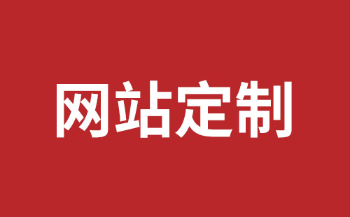 松原市网站建设,松原市外贸网站制作,松原市外贸网站建设,松原市网络公司,民治网站外包哪个公司好