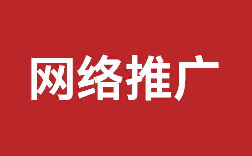 松原市网站建设,松原市外贸网站制作,松原市外贸网站建设,松原市网络公司,松岗网站改版哪家公司好