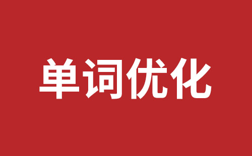 松原市网站建设,松原市外贸网站制作,松原市外贸网站建设,松原市网络公司,大浪网站外包哪个公司好