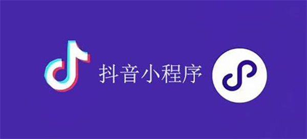 松原市网站建设,松原市外贸网站制作,松原市外贸网站建设,松原市网络公司,抖音小程序审核通过技巧